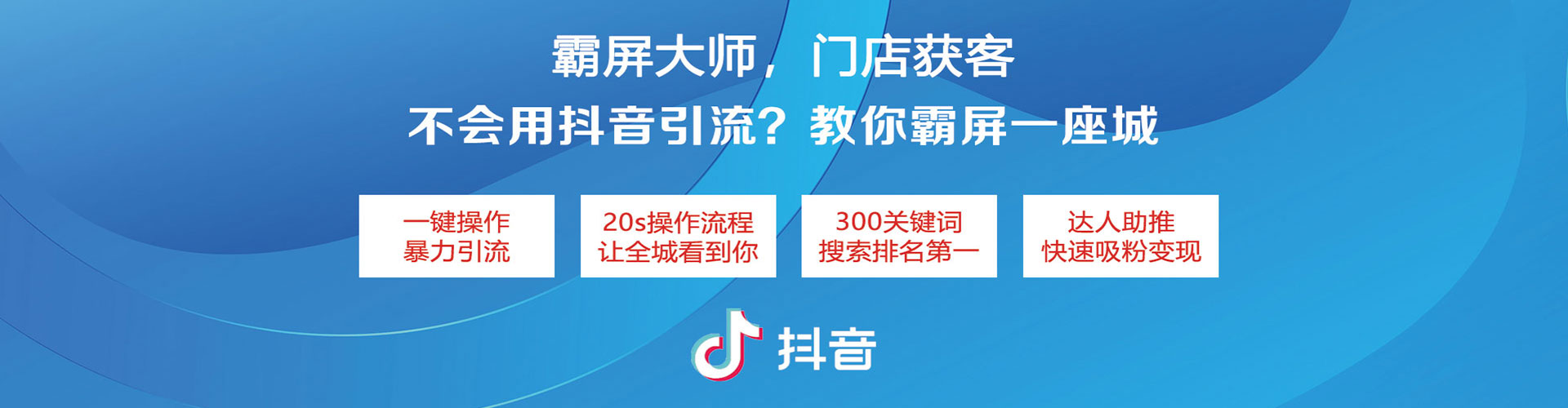 昆山信息流托管