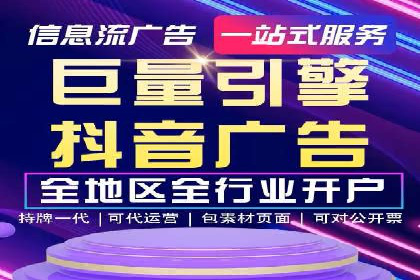 携手百度推广代运营公司，实现品牌腾飞